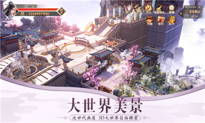 青云傳之武祖乾坤截圖欣賞
