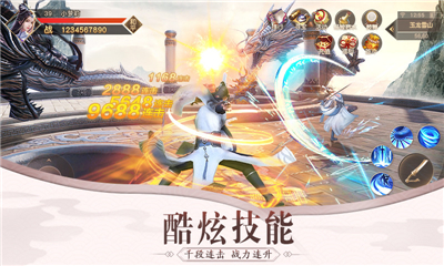 青云傳之武祖乾坤截圖欣賞