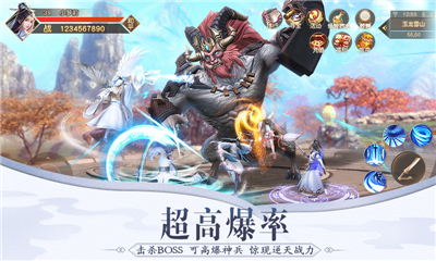 青云傳之武祖乾坤截圖欣賞