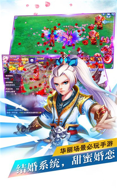 萌眼靈龍截圖欣賞