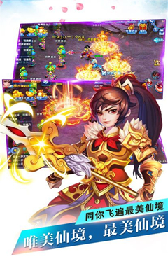 萌眼靈龍