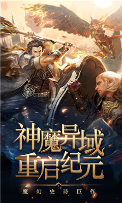 黑暗契約截圖欣賞