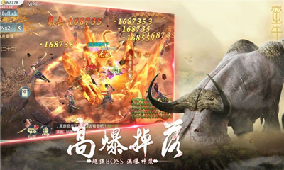 山海經(jīng)之洪荒異獸