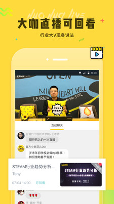 鈥花教育社區(qū)