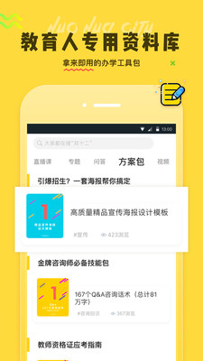 鈥花教育社區(qū)
