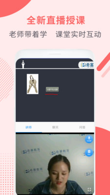 社會工作師考試