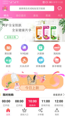 每日一省