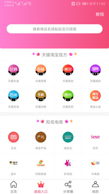 每日一省