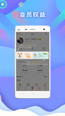 好產(chǎn)拼