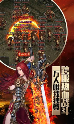 屠龍戰(zhàn)魂截圖欣賞
