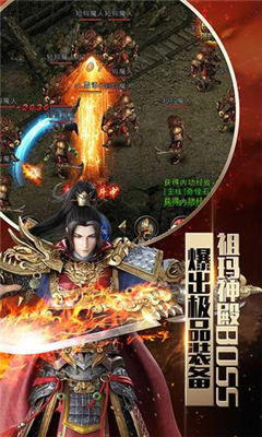 屠龍戰(zhàn)魂截圖欣賞