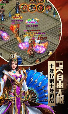 屠龍戰(zhàn)魂截圖欣賞