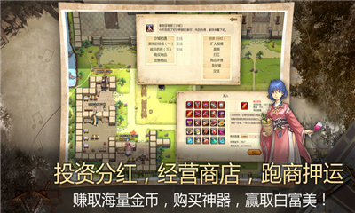 荒野大蠻神截圖欣賞
