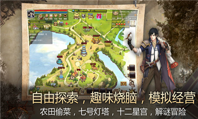 荒野大蠻神截圖欣賞