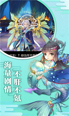 風之谷截圖欣賞