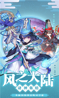 風之谷截圖欣賞