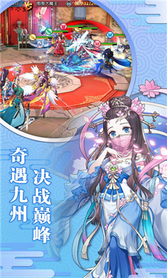 風之谷