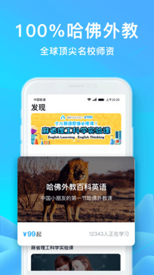 愛課AirCourse