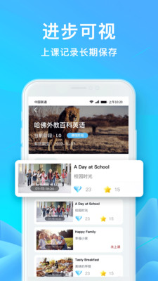 愛課AirCourse