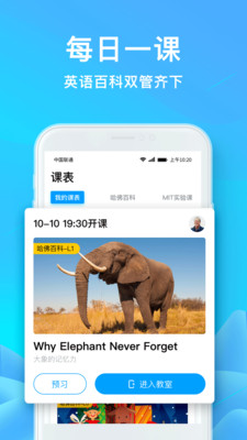 愛課AirCourse