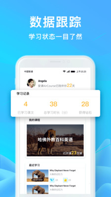 愛課AirCourse