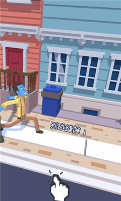 僵尸過馬路(Steppy Pants)