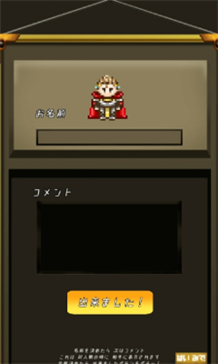 糾紛之戰(zhàn)