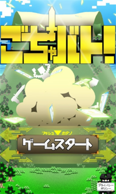 糾紛之戰(zhàn)