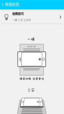 作業(yè)互動(dòng)答案