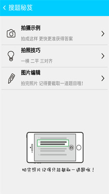 作業(yè)互動(dòng)答案