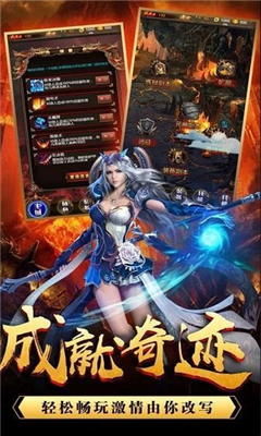 沙城來了截圖欣賞