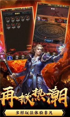 沙城來了截圖欣賞