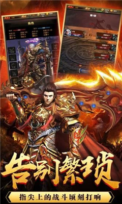 沙城來了截圖欣賞