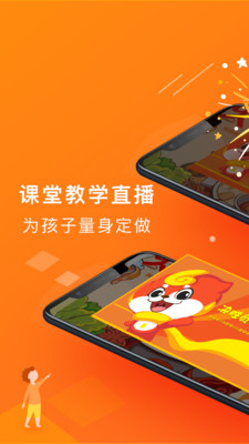 畫啦啦VIP課堂截圖欣賞
