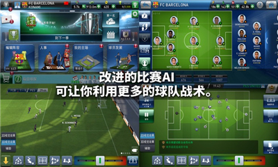 实况球会经理人(PESCM)