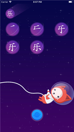 魔法筆順