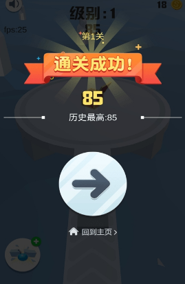 炮擊王者