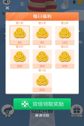 炮擊王者