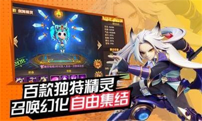 大天使之光截圖欣賞