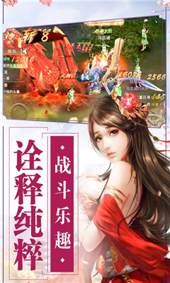 封神之恕