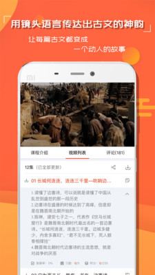 中小學(xué)語文學(xué)習(xí)