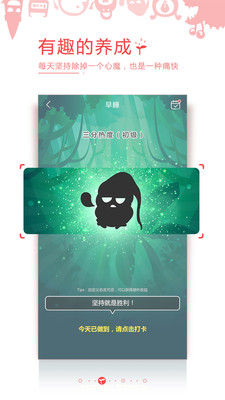 習慣就好