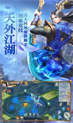 凡塵逸仙截圖欣賞