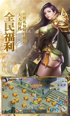 凡塵逸仙截圖欣賞