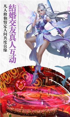 凡塵逸仙