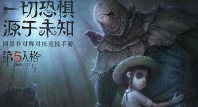 第五人格微信每日一题4月19日答案是什么 4月19日答案一览