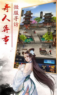 新三國(guó)趙云傳說(shuō)截圖欣賞