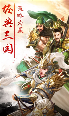 新三國(guó)趙云傳說(shuō)截圖欣賞