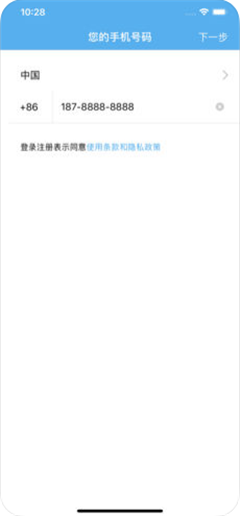 聊唄極速版