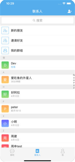 聊唄極速版